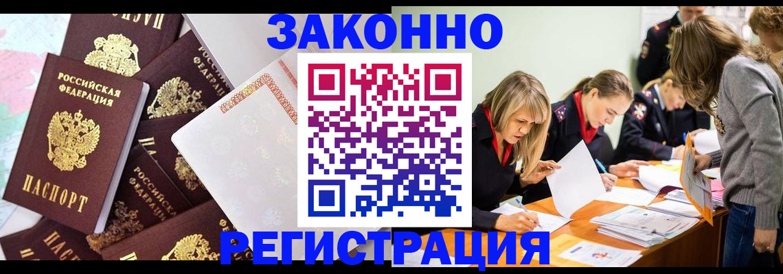 регистрация для школы в Светлогорске